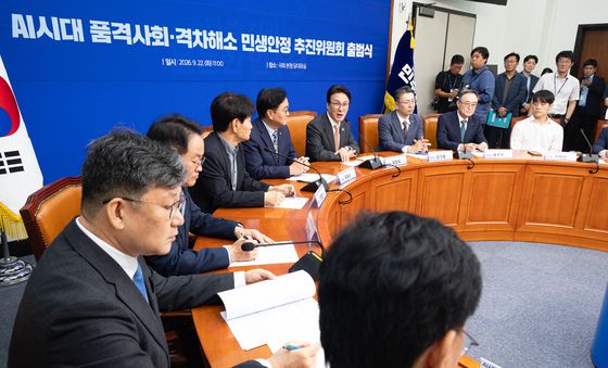 민주 AI시대 품격사회·격차해소 민생안정 추진위원회 출범식