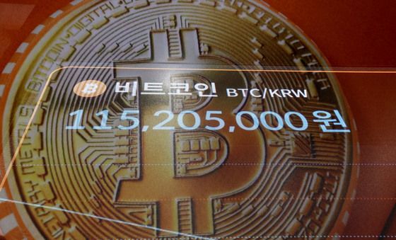 비트코인, 8개월 만에 8만 5000달러 회복