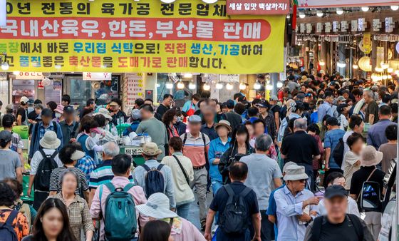 풍요로운 한가위 준비