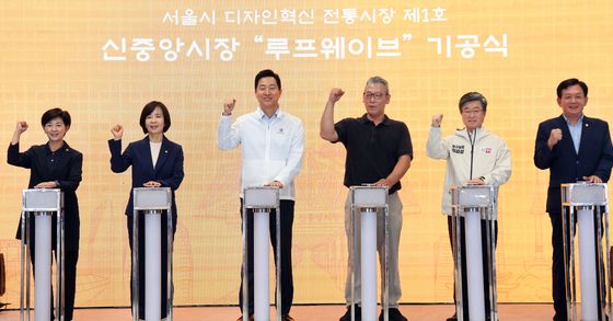 오세훈 시장, 신중앙시장 루프웨이브 기공식 참석