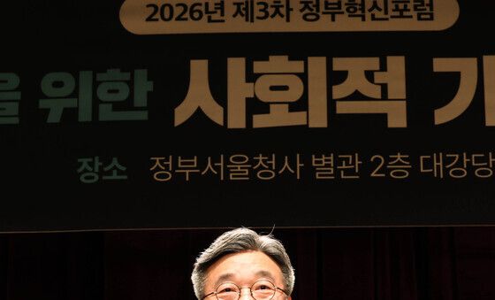 윤호중 장관 "사회적 가치 제도화 논의 환영"
