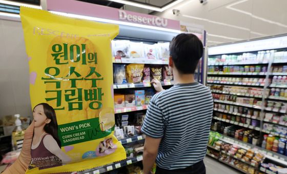 리센느빵 인기 '나흘만에 10만개 판매'