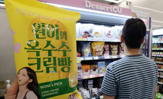 리센느빵 인기, 포토카드는 8배 웃돈