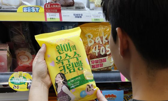 CU 리센느빵 인기