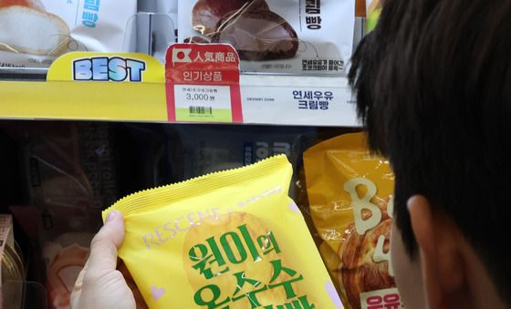 CU 리센느빵 인기, 나흘만에 10만게 판매