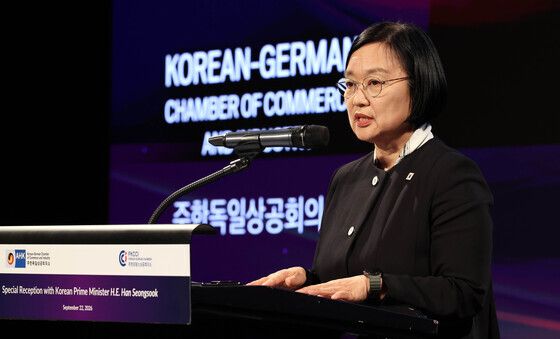 독일·프랑스 상의 만찬 축사하는 한성숙 총리