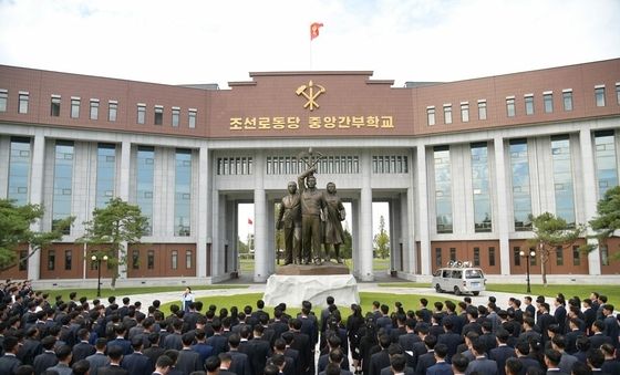 北 "선전부문 강습회 참가자들 대상 정치문화사업 진행"