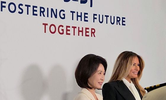 기념촬영 하는 김혜경·멜라니아 여사