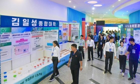 北 나노기술부문 과학기술전시회 개막