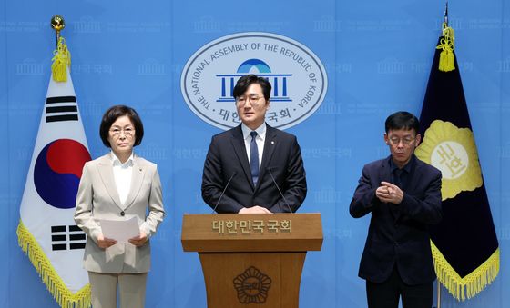 민주당 산중위, 대미투자 비공개 회의 불법녹취 및 누설 규탄 기자회견