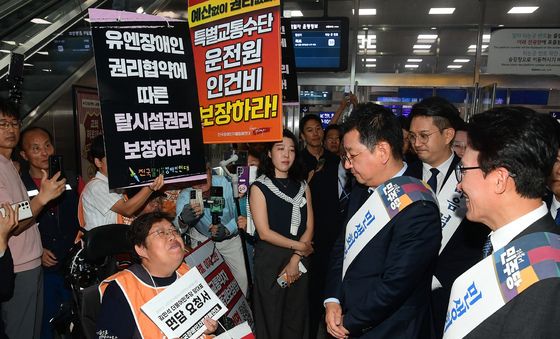 경청하는 민주당