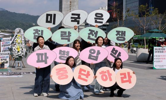 평화주권행동 평화너머 '호르무즈 파병 압박 중단 촉구'