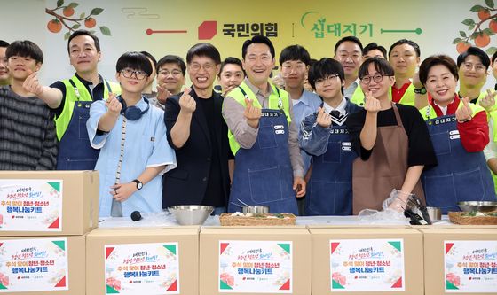 추석 앞두고 청소년센터 찾은 장동혁 대표