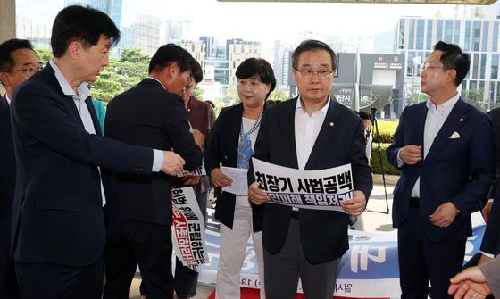민주당 의원들, 조희대 대법원장 재제청 거부에 항의