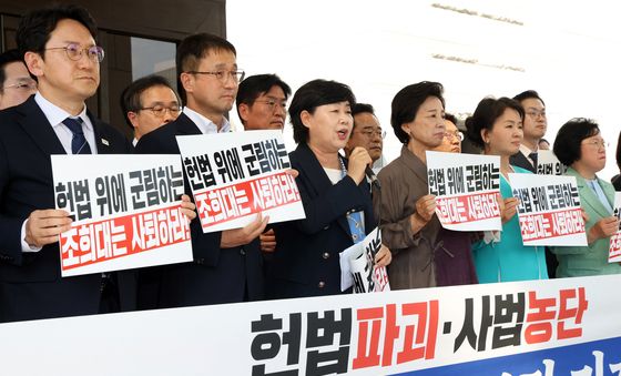 민주당 의원들, 조희대 대법원장 재제청 거부 항의