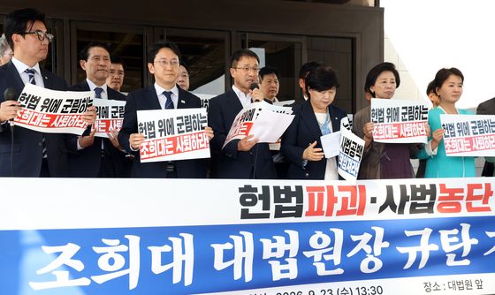 민주당 의원들 '대법원 항의방문'