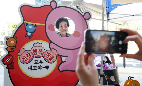 복이 넘치는 한가위
