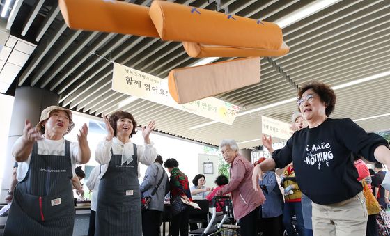복 나와라!