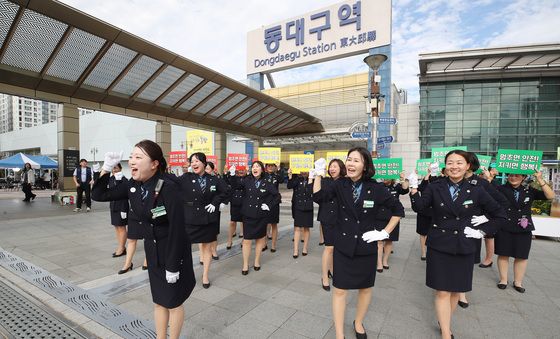 추석! "안전하고 행복하게"