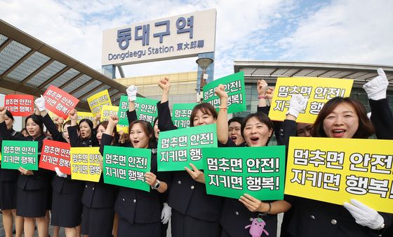 추석맞이 교통안전 캠페인