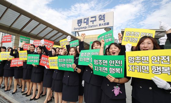 추석! "안전하고 행복하게"