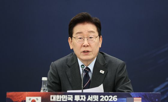 이재명 대통령, 대한민국 투자 서밋 참석