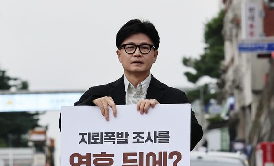 한동훈, 국방부 앞 1인 시위