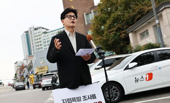 한동훈, 'DMZ 지뢰 폭발' 현장 조사 촉구