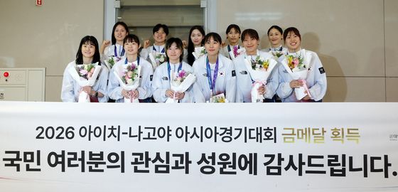 대한민국 여자 농구대표팀, '국민 여러분의 관심과 성원 감사드려요'