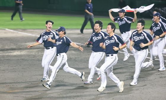 '5연패의 위엄' 대한민국 야구, 금메달 획득
