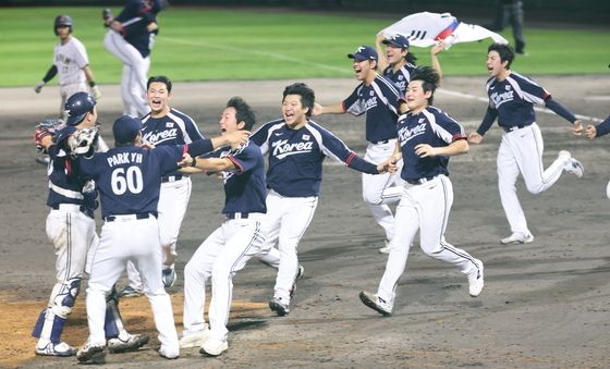 대한민국 야구 대표팀 '아시아 정상'
