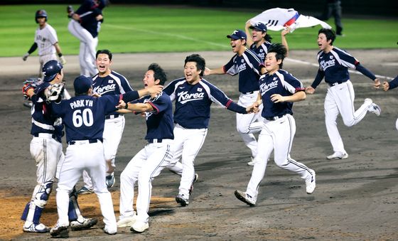 기뻐하는 대한민국 야구 대표팀 선수들