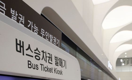 '고속버스 요금 오른다'