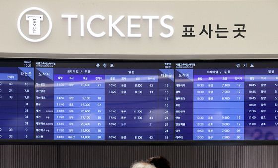 '고속버스 요금 인상'