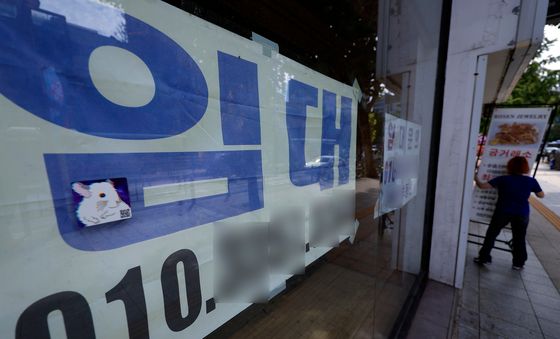 상가 공실률 2021년 이후 최고치