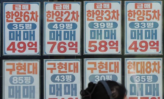 85주째 오른 서울 집값