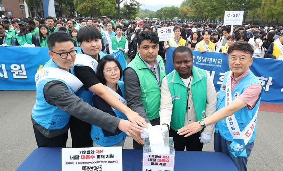 영남대, 네팔 대홍수 피해민 돕기 성금 모금