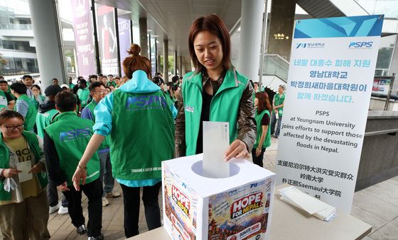 네팔 대홍수 피해민 돕기 동참하는 외국인 유학생