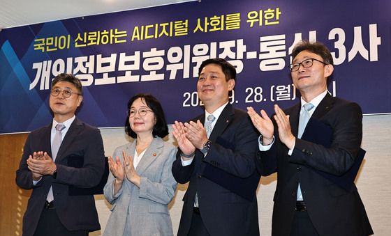 개인정보보호위원장-통신3사 CEO 간담회