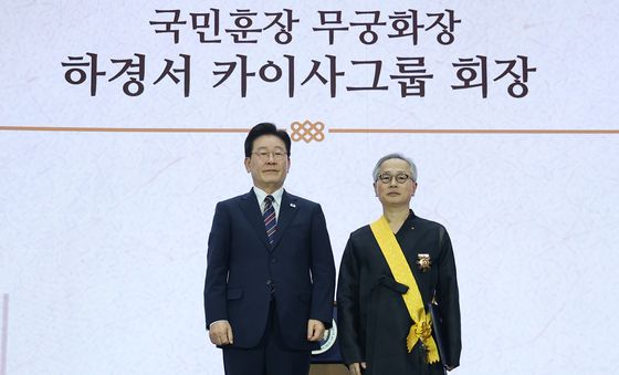 이재명 대통령, 하경서 회장에게 무궁화장 수여