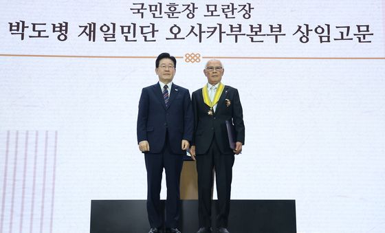 이재명 대통령, 박도병 상임고문에게 모란장 수여