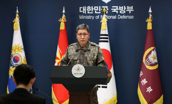 DMZ 지뢰 폭발 현장 조사 중간 결과 발표…'아군 지뢰 아냐'