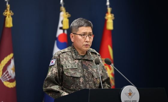 국방부, DMZ 지뢰 추정 폭발 상황 관련 브리핑