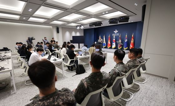국방부, DMZ 지뢰 추정 폭발 사고 브리핑