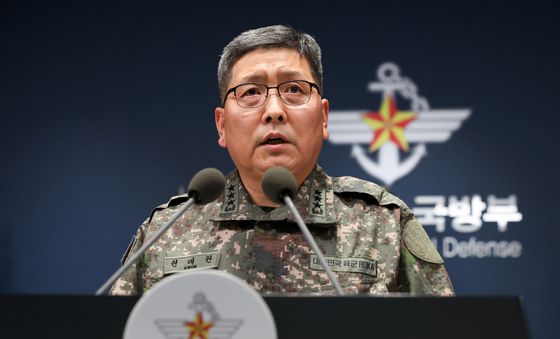 합참, DMZ 지뢰 폭발 사고 브리핑