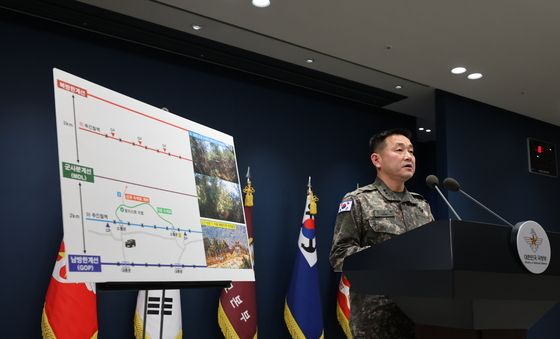 함참, DMZ 지뢰 폭발 사고 중간 조사 결과 발표