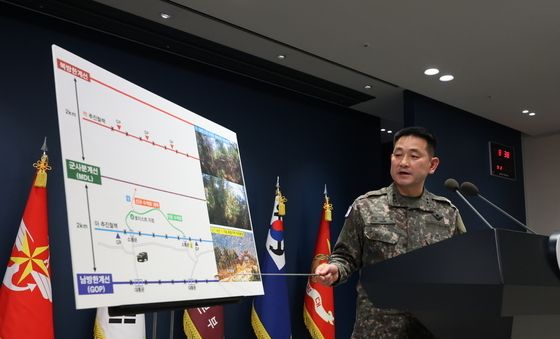 국방부, DMZ 지뢰 추정 폭발 상황 관련 브리핑