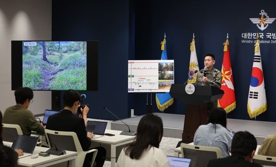 국방부, DMZ 지뢰 추정 폭발 사고 브리핑