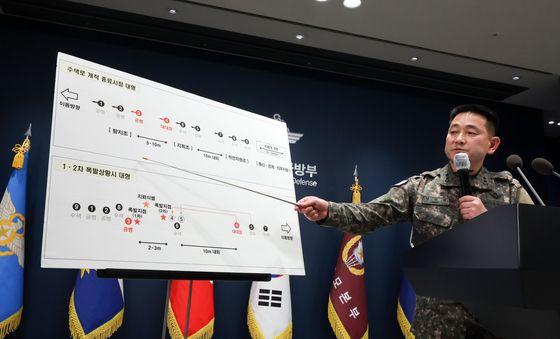 DMZ 지뢰 폭발 사고 상황 설명하는 양진혁 합참 작전부장