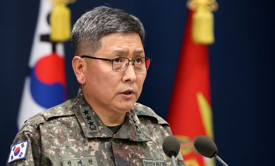 국방부, DMZ 지뢰 추정 폭발 상황 관련 브리핑